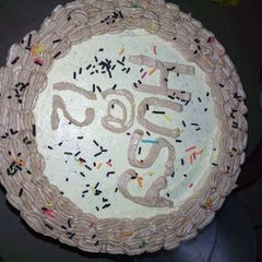 A picture of Cake decoration.