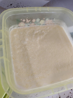 A picture of Crema para batir CASERA.