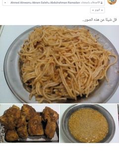 صورة لوصفة فراخ كنتاكي ومعكرونه سباغيتي وشوربه لسان عصفور