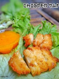 Foto resep Chicken katsu - MPASI
