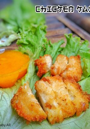 Foto resep Chicken katsu - MPASI
