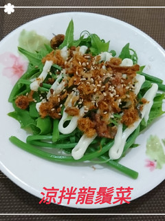 涼拌龍鬚菜(簡單料理) 的食譜成品照片