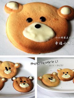 小小烤箱立大功:幸福小熊餅干初體驗 的食譜成品照片
