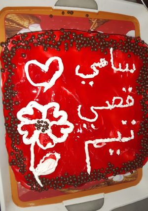 صورة لوصفة كيك