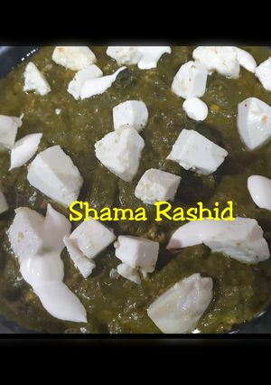 A picture of Palak paneer.