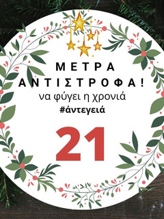 Φωτογραφία της συνταγής 21 μέρες πριν: Μαγείρεψε στα κόκκινα!