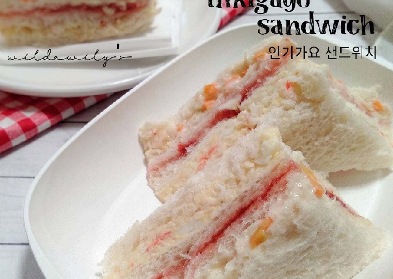 Inkigayo Sandwich / Sandwich ala Korea 인기가요 샌드위치