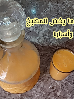 صورة لوصفة عصير الجزر والموز