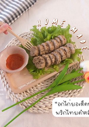รูปของ อกไก่ยอเห็ดหอมพริกไทยดำ (คลีน)