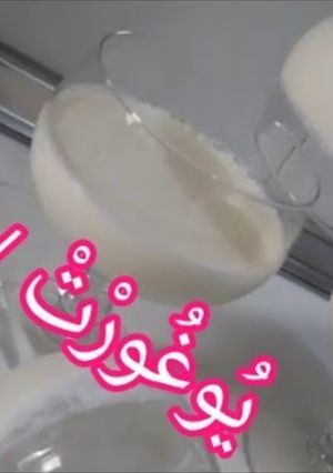صورة لوصفة ياغورت الفانليا صنع البيت👌(تجدونه بالفيديو على قناتنا باليوتوب)
