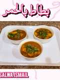 بطاطا بالحمر
