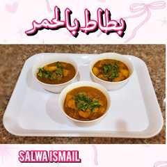 بطاطا بالحمر-レシピのメイン写真