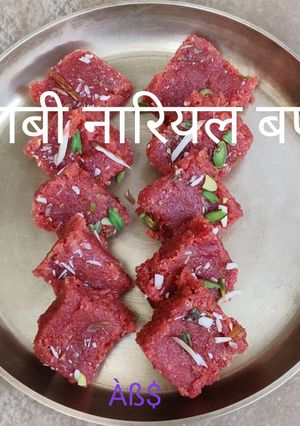 A picture of गुलाबी नारियल बर्फी#मिठाई.