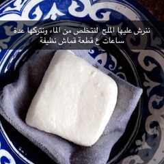 طريقتي في حفظ الجبنة بالتفريز-レシピのメイン写真