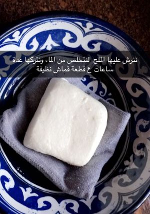 صورة لوصفة طريقتي في حفظ الجبنة بالتفريز