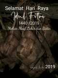 Ketupat