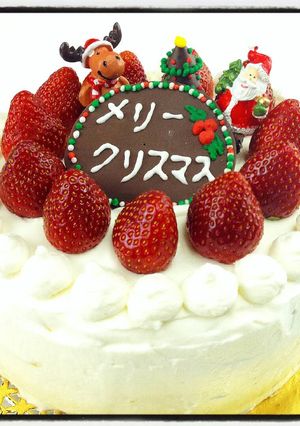 Una foto de Ichigo shortcake
