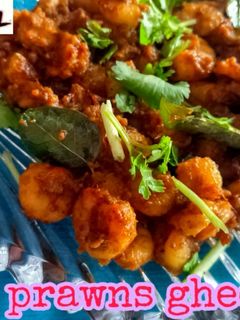 இறால் நெய்ரோஸ்ட் செய்முறை முக்கிய புகைப்படம்