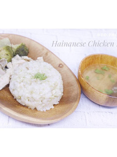 Foto resep Mpasi Hainanese Chicken Rice