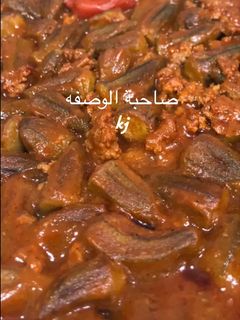 صورة لوصفة صينية الباميه السهله والسريعه 🌸