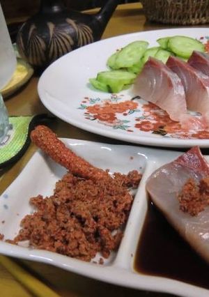 Hình của món Sushi cá ngừ tiêu lốp.