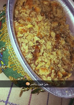 صورة لوصفة فتوت بالتمر