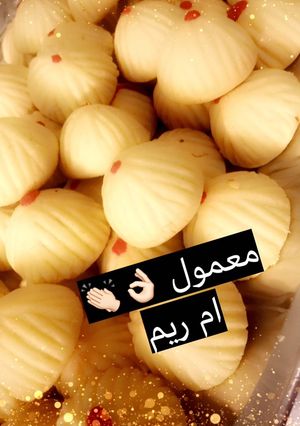 صورة لوصفة معمول بالتمر 👌🏻