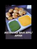 Instant minty rava appe/appam recipe