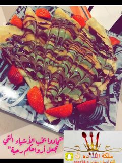 صورة لوصفة كريب 😋