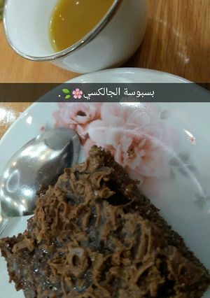 صورة لوصفة بسبوسة الجالكسي