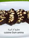 بيمو رولي على طريقة أم أمينة