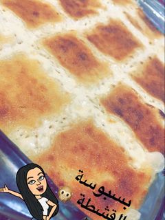 صورة لوصفة بسبوسة بالقشطة