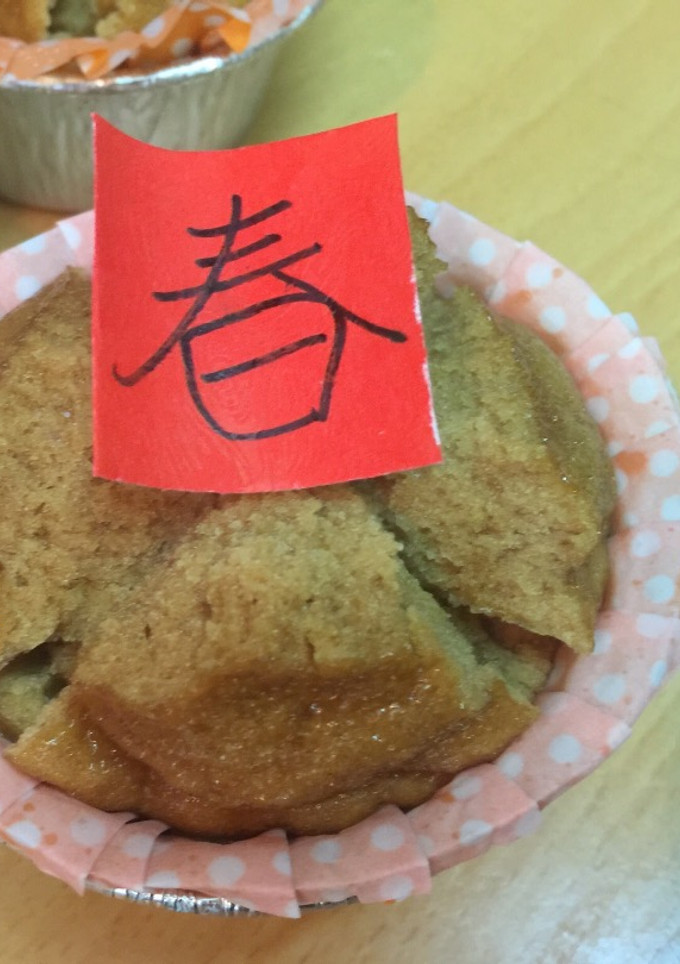 第一次做年菜-黑糖發糕 的食譜成品照片