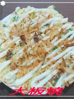 大阪燒(簡單料理) 的食譜成品照片