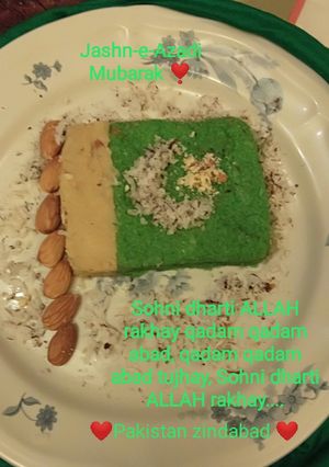 A picture of Soji ka halwa (Pakistan flag).