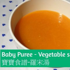 Baby vegetable soup A picture of Baby vegetable soup.