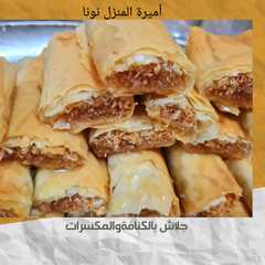 جلاش بالكنافةوالمكسرات بالفرن بطريقتي روعة 💛-レシピのメイン写真