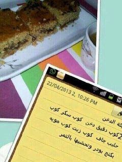 صورة لوصفة كيكة دخن بدون بيض