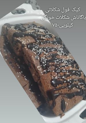 عکسی از دستور کیک شکلاتی