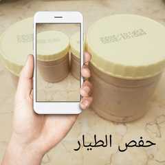 صلصة الفلفل الحار-レシピのメイン写真