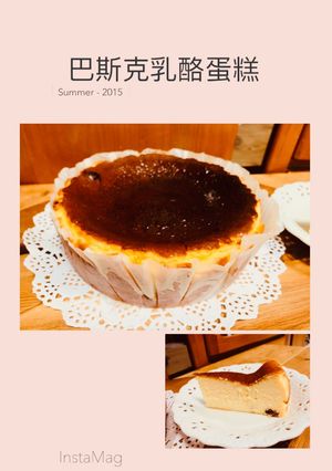 8吋葡萄亁巴斯克乳酪蛋糕(無添加麵粉版) 的食譜成品照片