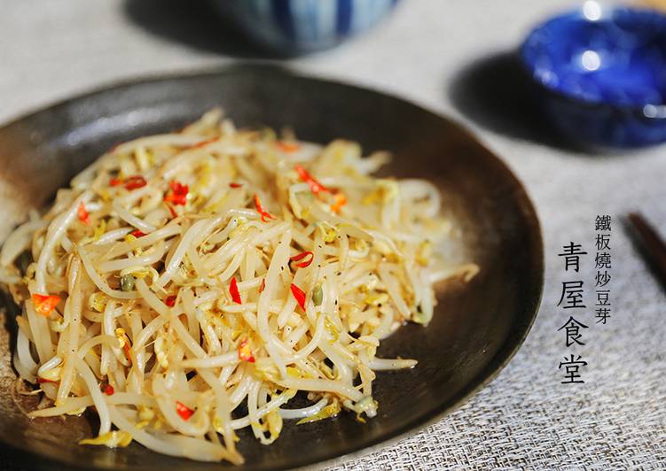 青屋食堂發表的鐵板燒炒豆芽食譜 Cookpad