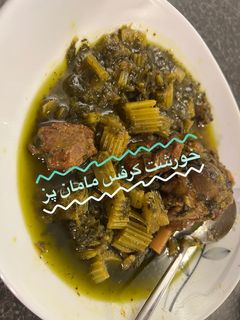 عکسی از دستور خورشت کرفس مامان پز جا افتاده