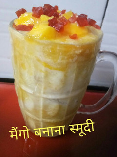 मैंगो बनाना स्मूदी (Mango banana smoothie recipe in hindi) रेसिपी मुख्य फोटो