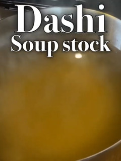 A picture of Dashi -All-purpose Japanese Soup Stock-.