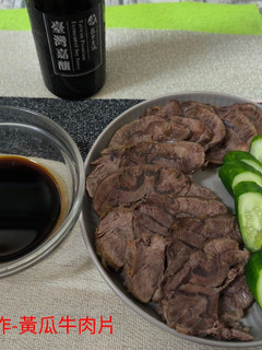 黃瓜牛肉片 的食譜成品照片