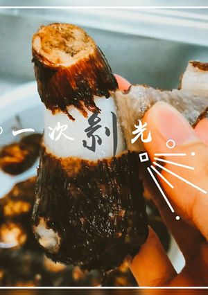 芋頭簡單去皮方法，不再咬手癢癢癢！ 的食譜成品照片
