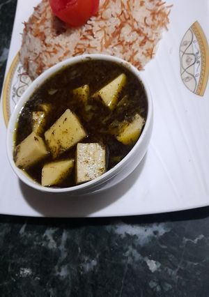 صورة لوصفة القلقاس