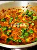 Kadai Paneer