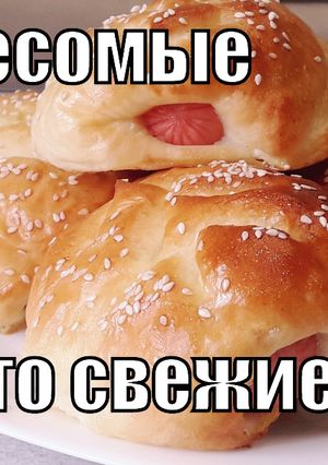 Фото Шикарная дрожжевая выпечка на картофельном пюре!.